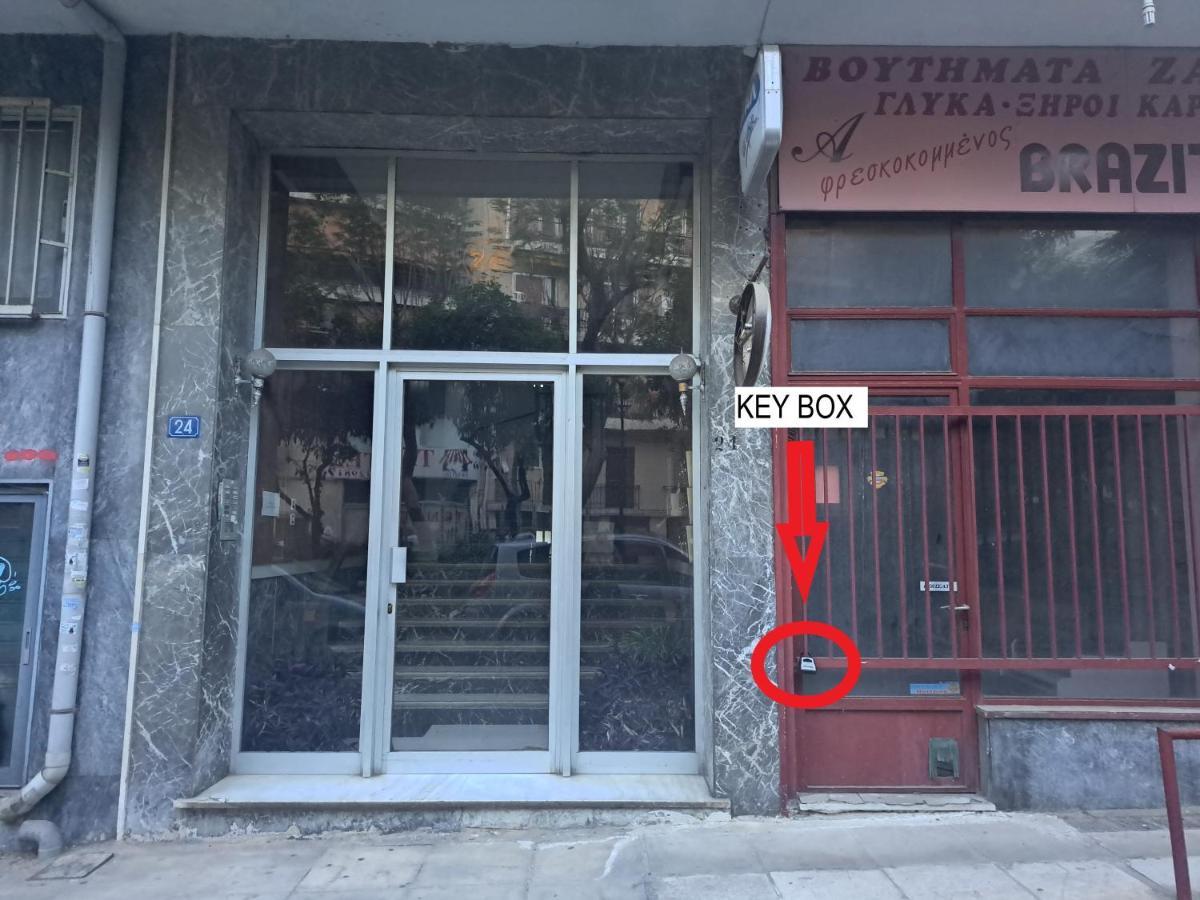 μια ρετρό γωνιά στην ακρόπολη, 5 λεπτά απ' το μετρό *